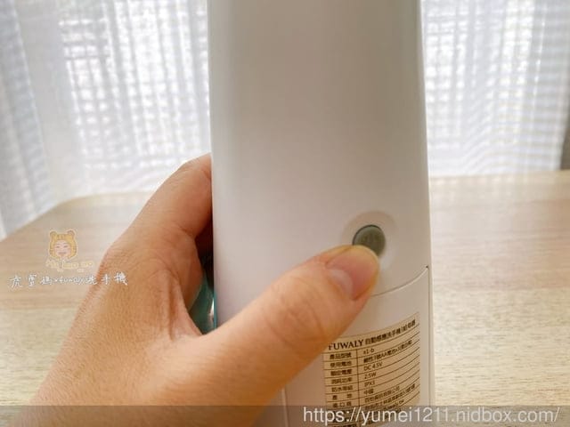 【fuwaly洗手機】微笑泡沫式自動感應洗手機/給皂器,讓孩子主動去洗手趣 - 第6張圖 【fuwaly洗手機】微笑泡沫式自動感應洗手機/給皂器,讓孩子主動去洗手趣