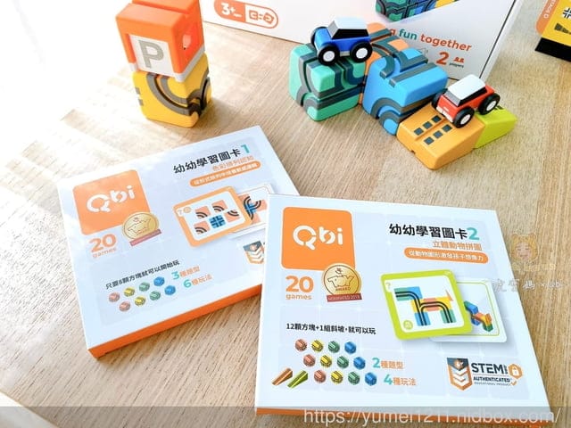 益智玩具【 Qbi 益智磁吸軌道玩具】玩與創造兼具,無限擴充的磁力建構軌道車、開發幼兒大腦淺能,台灣在地製造設計 l 啟蒙玩具 - 第26張圖 益智玩具【 Qbi 益智磁吸軌道玩具】玩與創造兼具,無限擴充的磁力建構軌道車、開發幼兒大腦淺能,台灣在地製造設計 l 啟蒙玩具