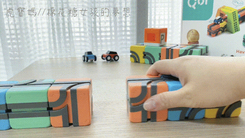 益智玩具【 Qbi 益智磁吸軌道玩具】玩與創造兼具,無限擴充的磁力建構軌道車、開發幼兒大腦淺能,台灣在地製造設計 l 啟蒙玩具 - 第13張圖 益智玩具【 Qbi 益智磁吸軌道玩具】玩與創造兼具,無限擴充的磁力建構軌道車、開發幼兒大腦淺能,台灣在地製造設計 l 啟蒙玩具