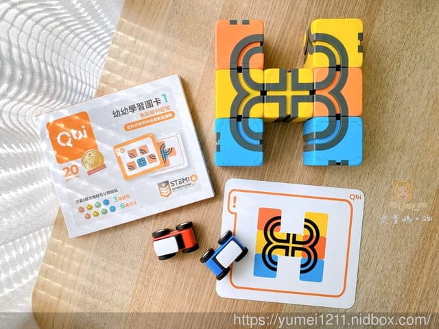 益智玩具【 Qbi 益智磁吸軌道玩具】玩與創造兼具,無限擴充的磁力建構軌道車、開發幼兒大腦淺能,台灣在地製造設計 l 啟蒙玩具 - 第28張圖 益智玩具【 Qbi 益智磁吸軌道玩具】玩與創造兼具,無限擴充的磁力建構軌道車、開發幼兒大腦淺能,台灣在地製造設計 l 啟蒙玩具