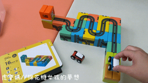 益智玩具【 Qbi 益智磁吸軌道玩具】玩與創造兼具,無限擴充的磁力建構軌道車、開發幼兒大腦淺能,台灣在地製造設計 l 啟蒙玩具 - 第23張圖 益智玩具【 Qbi 益智磁吸軌道玩具】玩與創造兼具,無限擴充的磁力建構軌道車、開發幼兒大腦淺能,台灣在地製造設計 l 啟蒙玩具