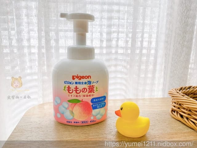 【貝親】桃葉沐浴乳-讓肌膚洗完多了一層保護層一樣~ - 第5張圖 【貝親】桃葉沐浴乳-讓肌膚洗完多了一層保護層一樣~