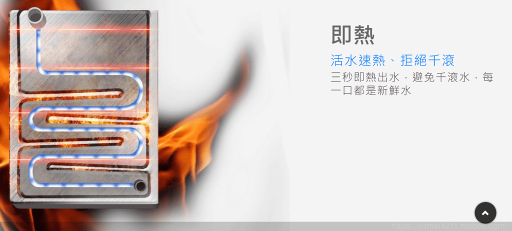 露營野餐神器【 克立爾CleaAIR】即熱智能飲水機-攜帶式,杯杯都是現煮水 - 第5張圖 露營野餐神器【 克立爾CleaAIR】即熱智能飲水機-攜帶式,杯杯都是現煮水