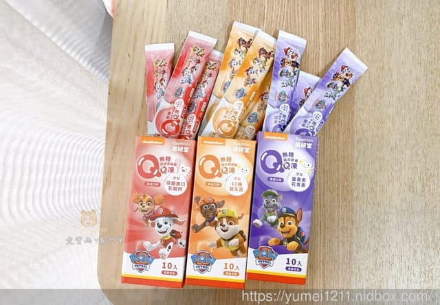 【齒妍堂】無糖健齒QQ凍，冰冰涼涼更好吃~~交友最新好神器。