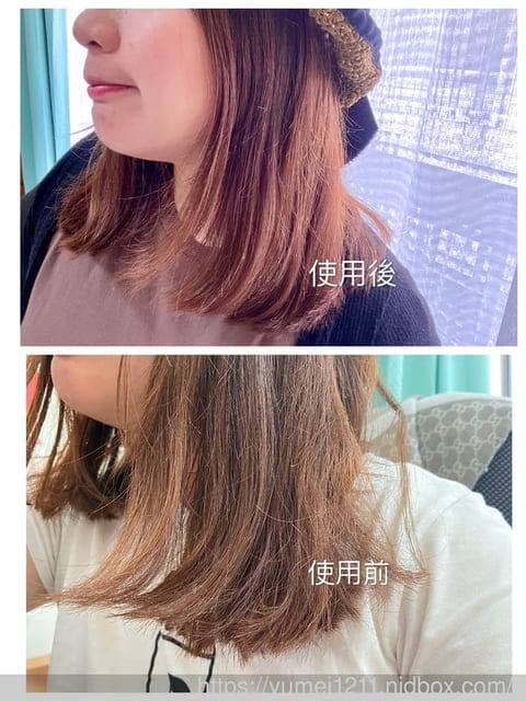 推薦護髮油【OOLABOO歐拉布】松露凝光露護髮油l 漂染髮護髮/護色 - 第16張圖 推薦護髮油【OOLABOO歐拉布】松露凝光露護髮油l 漂染髮護髮/護色
