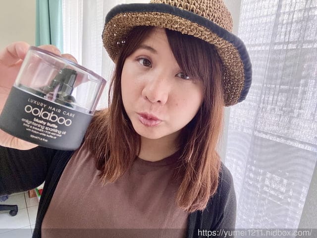 推薦護髮油【OOLABOO歐拉布】松露凝光露護髮油l 漂染髮護髮/護色 - 第2張圖 推薦護髮油【OOLABOO歐拉布】松露凝光露護髮油l 漂染髮護髮/護色