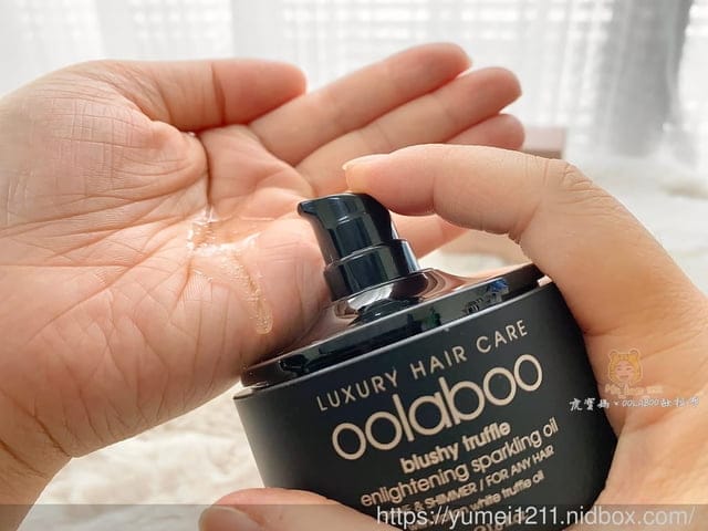 推薦護髮油【OOLABOO歐拉布】松露凝光露護髮油l 漂染髮護髮/護色 - 第12張圖 推薦護髮油【OOLABOO歐拉布】松露凝光露護髮油l 漂染髮護髮/護色