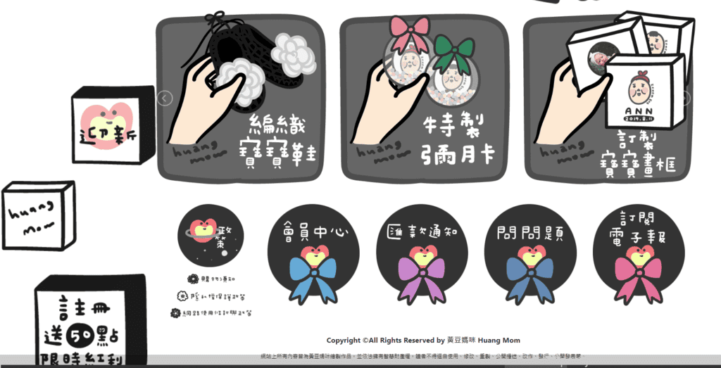 手繪商店【黃豆媽咪育女誌】訂製屬於自己寶貝畫框、彌月謝卡或是生日相關周邊 - 第4張圖 手繪商店【黃豆媽咪育女誌】訂製屬於自己寶貝畫框、彌月謝卡或是生日相關周邊