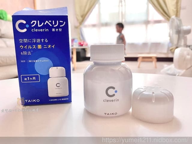 友信康UHC【日本加護靈Cleverin】筆型隨身&空間抑菌,周遭環境一網打盡 - 第8張圖 友信康UHC【日本加護靈Cleverin】筆型隨身&空間抑菌,周遭環境一網打盡