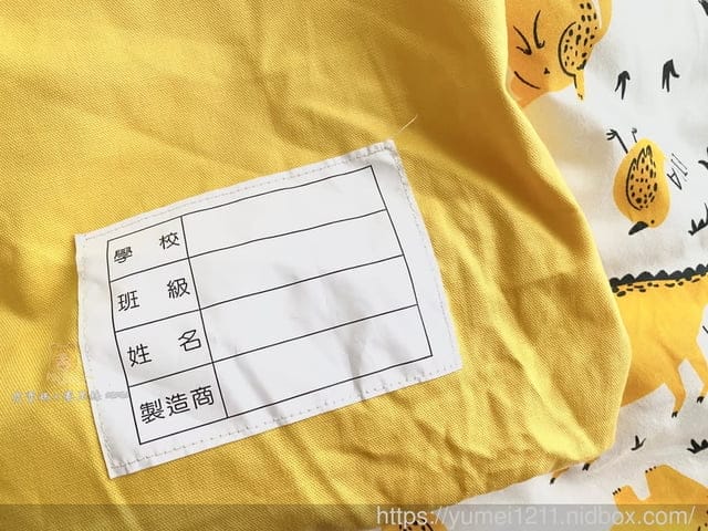 幼稚園老師推薦的L型設計【 賽里絲 SERES】 兒童乳膠睡袋(五件組),一年四季皆可用 - 第16張圖 幼稚園老師推薦的L型設計【 賽里絲 SERES】 兒童乳膠睡袋(五件組),一年四季皆可用
