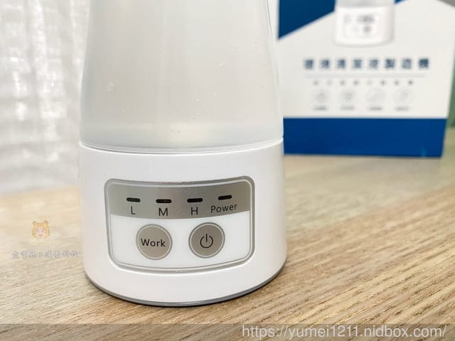 防疫小物【達墨科技】環境清潔製造機-弱次氯酸水製造噴瓶,一鍵輕鬆製作,輕輕一噴不留死角 - 第5張圖 防疫小物【達墨科技】環境清潔製造機-弱次氯酸水製造噴瓶,一鍵輕鬆製作,輕輕一噴不留死角