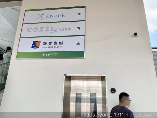 桃園景點-水族館【X park】五感體驗/福爾摩沙大水槽/水母萬花筒區 - 第8張圖 桃園景點-水族館【X park】五感體驗/福爾摩沙大水槽/水母萬花筒區