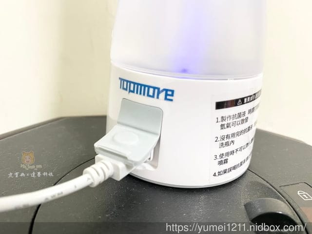 防疫小物【達墨科技】環境清潔製造機-弱次氯酸水製造噴瓶,一鍵輕鬆製作,輕輕一噴不留死角 - 第2張圖 防疫小物【達墨科技】環境清潔製造機-弱次氯酸水製造噴瓶,一鍵輕鬆製作,輕輕一噴不留死角