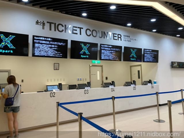 桃園景點-水族館【X park】五感體驗/福爾摩沙大水槽/水母萬花筒區 - 第12張圖 桃園景點-水族館【X park】五感體驗/福爾摩沙大水槽/水母萬花筒區