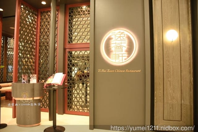 桃園住宿【 COZZI和逸飯店】海洋元素國際觀光飯店/ 青埔高鐵 機捷/置地廣場 - 第68張圖 桃園住宿【 COZZI和逸飯店】海洋元素國際觀光飯店/ 青埔高鐵 機捷/置地廣場