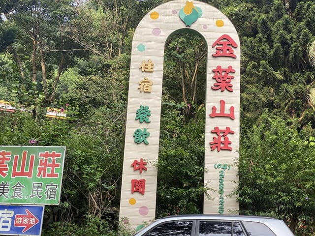 旅遊/伴手禮【卓蘭77水果節】巨峰葡萄 卓蘭水梨|水國王國特產 - 第11張圖 旅遊/伴手禮【卓蘭77水果節】巨峰葡萄 卓蘭水梨|水國王國特產