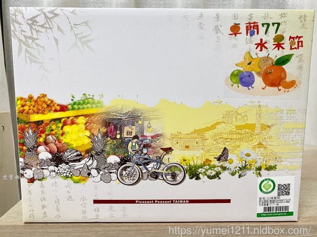 旅遊/伴手禮【卓蘭77水果節】巨峰葡萄 卓蘭水梨|水國王國特產 - 第6張圖 旅遊/伴手禮【卓蘭77水果節】巨峰葡萄 卓蘭水梨|水國王國特產