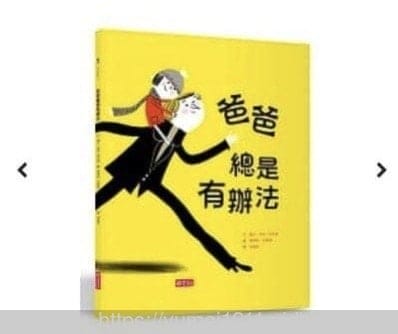 台中 /親子團課【雅典苑美學探索樂園】力與美派對-我的超能爸爸/共學 /泥巴課