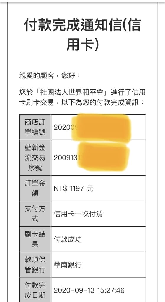 公益【世界和平會】慢慢兔月餅禮盒,鼓勵慢飛青年 / 月餅送偏鄉,祝福向上加 - 第12張圖 公益【世界和平會】慢慢兔月餅禮盒,鼓勵慢飛青年 / 月餅送偏鄉,祝福向上加