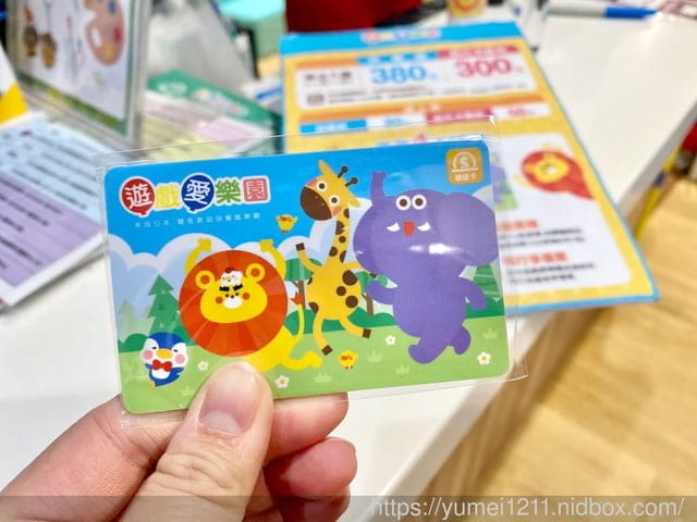 台中東區/ 雨天備案/親子旅遊【大魯閣遊戲愛樂園】新時代店,仿真超市超市 旋轉木馬,Mr.咖哩餐聽 - 第12張圖 台中東區/ 雨天備案/親子旅遊【大魯閣遊戲愛樂園】新時代店,仿真超市超市 旋轉木馬,Mr.咖哩餐聽