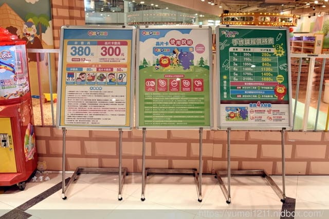 台中東區/ 雨天備案/親子旅遊【大魯閣遊戲愛樂園】新時代店,仿真超市超市 旋轉木馬,Mr.咖哩餐聽 - 第10張圖 台中東區/ 雨天備案/親子旅遊【大魯閣遊戲愛樂園】新時代店,仿真超市超市 旋轉木馬,Mr.咖哩餐聽