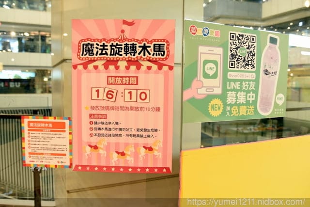台中東區/ 雨天備案/親子旅遊【大魯閣遊戲愛樂園】新時代店,仿真超市超市 旋轉木馬,Mr.咖哩餐聽 - 第42張圖 台中東區/ 雨天備案/親子旅遊【大魯閣遊戲愛樂園】新時代店,仿真超市超市 旋轉木馬,Mr.咖哩餐聽