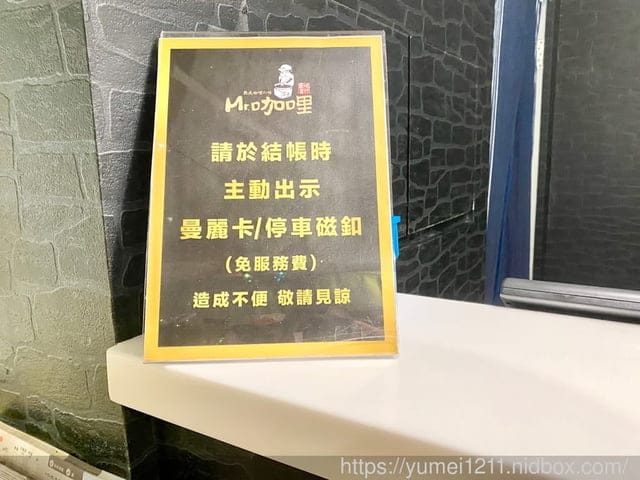 台中東區/ 雨天備案/親子旅遊【大魯閣遊戲愛樂園】新時代店,仿真超市超市 旋轉木馬,Mr.咖哩餐聽 - 第84張圖 台中東區/ 雨天備案/親子旅遊【大魯閣遊戲愛樂園】新時代店,仿真超市超市 旋轉木馬,Mr.咖哩餐聽