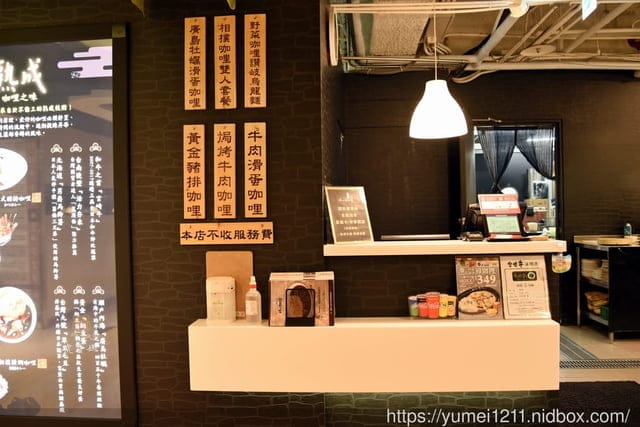 台中東區/ 雨天備案/親子旅遊【大魯閣遊戲愛樂園】新時代店,仿真超市超市 旋轉木馬,Mr.咖哩餐聽 - 第79張圖 台中東區/ 雨天備案/親子旅遊【大魯閣遊戲愛樂園】新時代店,仿真超市超市 旋轉木馬,Mr.咖哩餐聽