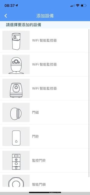 育兒好物【FAMMIX】讓新手爸媽不慌張的360°全視線智能監視器 Z1家庭防護閘門組