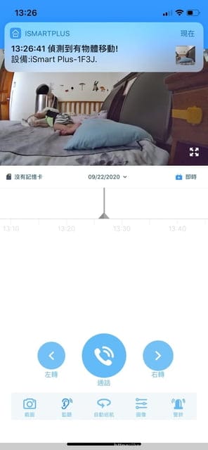 育兒好物【FAMMIX】讓新手爸媽不慌張的360°全視線智能監視器 Z1家庭防護閘門組