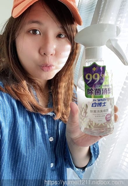 清潔【白博士-除菌消臭噴霧】鼠尾草與海鹽，安心除菌還我好味道