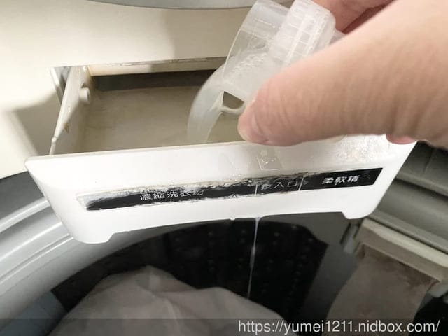 IDEATREE概念樹-Ecodoo易可多抗敏濃縮洗衣精/環境友善/低敏適用