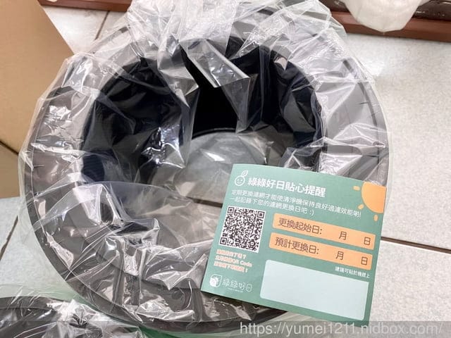 濾材推薦-綠綠好日-空氣清淨機濾材、抗菌、抗敏空氣清淨機濾網 - 第9張圖 濾材推薦-綠綠好日-空氣清淨機濾材、抗菌、抗敏空氣清淨機濾網