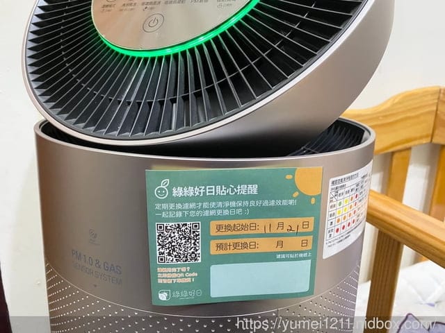 濾材推薦-綠綠好日-空氣清淨機濾材、抗菌、抗敏空氣清淨機濾網 - 第14張圖 濾材推薦-綠綠好日-空氣清淨機濾材、抗菌、抗敏空氣清淨機濾網