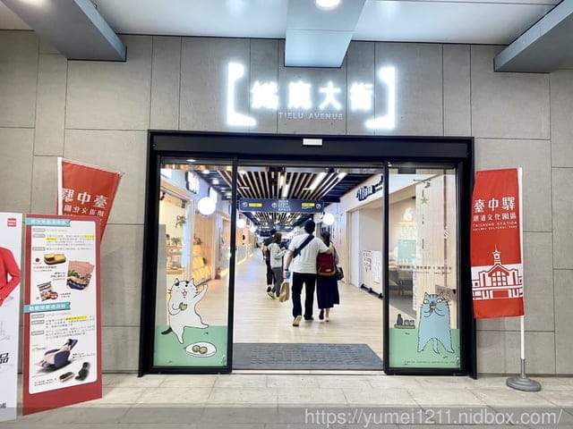 台中景點-鐵道躲貓貓-貓小姐X臺中驛X舊軌藝廊X鐵鹿大街-臺中驛鐵道文化園區 - 第5張圖 台中景點-鐵道躲貓貓-貓小姐X臺中驛X舊軌藝廊X鐵鹿大街-臺中驛鐵道文化園區