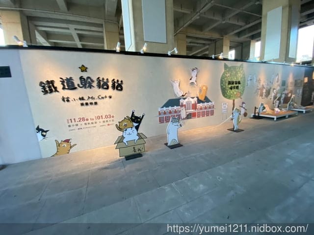 台中景點-鐵道躲貓貓-貓小姐X臺中驛X舊軌藝廊X鐵鹿大街-臺中驛鐵道文化園區 - 第31張圖 台中景點-鐵道躲貓貓-貓小姐X臺中驛X舊軌藝廊X鐵鹿大街-臺中驛鐵道文化園區