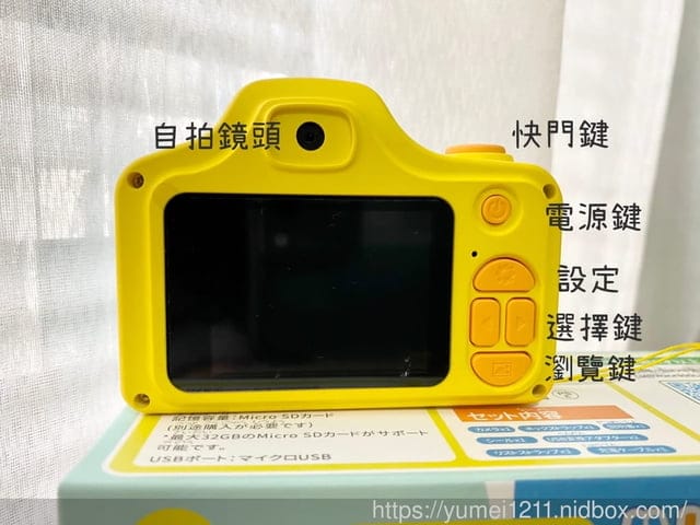 兒童相機推薦-VisionKids-HappiCAMUPro3000萬畫數/自拍雙鏡頭/一鍵即拍,一秒記錄小孩眼中的畫面故事 - 第14張圖 兒童相機推薦-VisionKids-HappiCAMUPro3000萬畫數/自拍雙鏡頭/一鍵即拍,一秒記錄小孩眼中的畫面故事