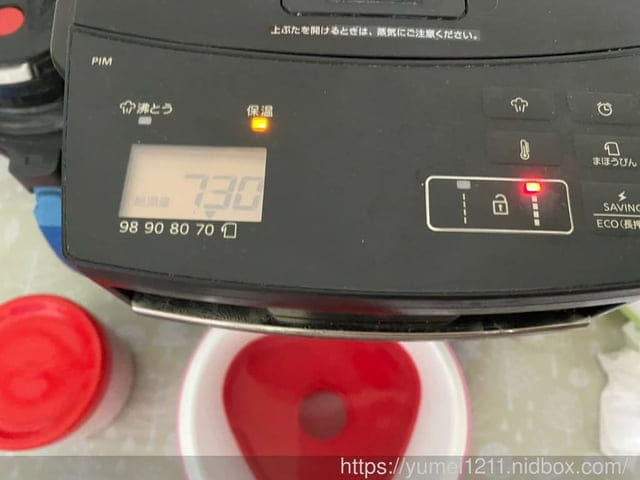 親子料理-自製優格EasiYo優格機,免插電且零失誤/優格粉/希臘優格 - 第12張圖 親子料理-自製優格EasiYo優格機,免插電且零失誤/優格粉/希臘優格