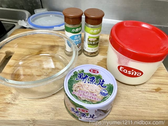 親子料理-自製優格EasiYo優格機,免插電且零失誤/優格粉/希臘優格 - 第29張圖 親子料理-自製優格EasiYo優格機,免插電且零失誤/優格粉/希臘優格