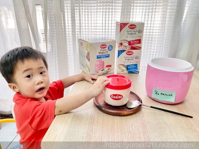 親子料理-自製優格EasiYo優格機,免插電且零失誤/優格粉/希臘優格 - 第19張圖 親子料理-自製優格EasiYo優格機,免插電且零失誤/優格粉/希臘優格