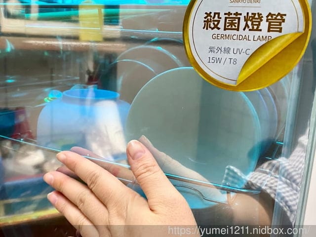 家電開箱-名象烘碗機TT929,紫外線殺菌直立式烘碗機20人份大容量 - 第21張圖 家電開箱-名象烘碗機TT929,紫外線殺菌直立式烘碗機20人份大容量
