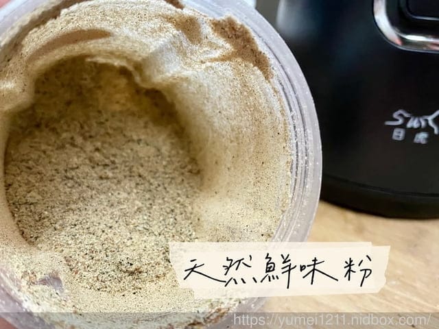 主婦的夢幻逸品-日虎廚神寶一機三用多功能料理機/備料神器/食物調理機 - 第26張圖 主婦的夢幻逸品-日虎廚神寶一機三用多功能料理機/備料神器/食物調理機