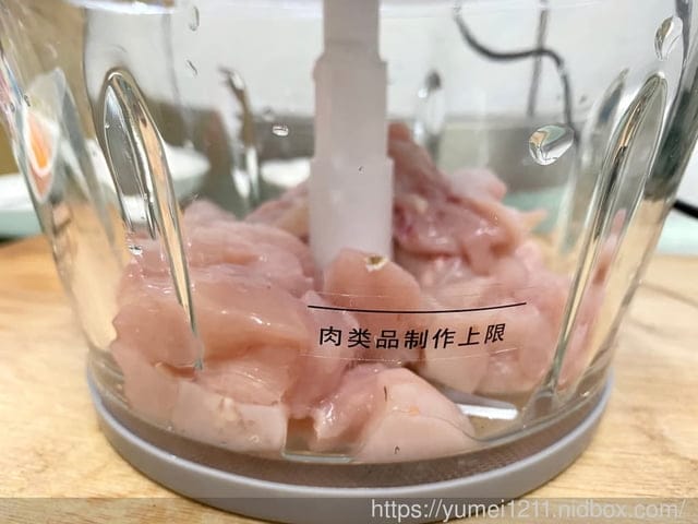 主婦的夢幻逸品-日虎廚神寶一機三用多功能料理機/備料神器/食物調理機 - 第14張圖 主婦的夢幻逸品-日虎廚神寶一機三用多功能料理機/備料神器/食物調理機