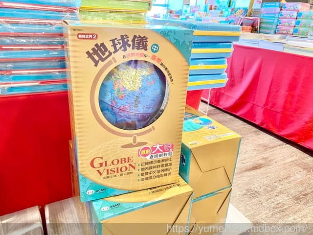 台中童書特賣-小豬爸爸童書特賣/童書教具最高69折/新時代11F - 第52張圖 台中童書特賣-小豬爸爸童書特賣/童書教具最高69折/新時代11F