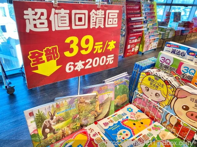 台中童書特賣-小豬爸爸童書特賣/童書教具最高69折/新時代11F - 第20張圖 台中童書特賣-小豬爸爸童書特賣/童書教具最高69折/新時代11F
