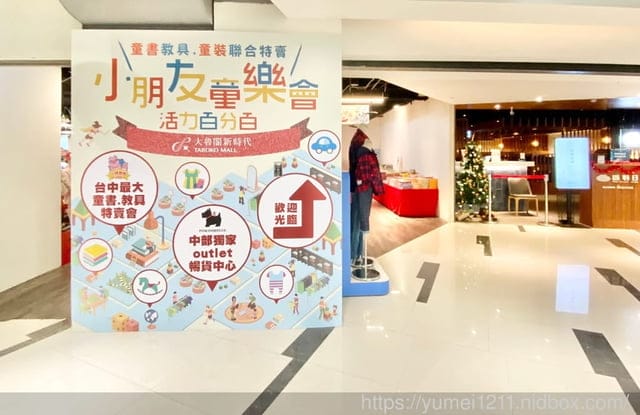 台中童書特賣-小豬爸爸童書特賣/童書教具最高69折/新時代11F - 第13張圖 台中童書特賣-小豬爸爸童書特賣/童書教具最高69折/新時代11F