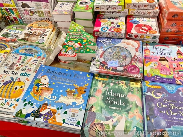 台中童書特賣-小豬爸爸童書特賣/童書教具最高69折/新時代11F - 第32張圖 台中童書特賣-小豬爸爸童書特賣/童書教具最高69折/新時代11F