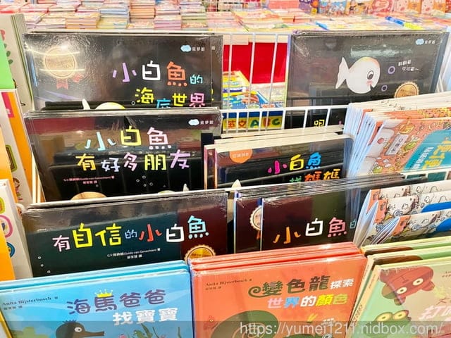 台中童書特賣-小豬爸爸童書特賣/童書教具最高69折/新時代11F - 第24張圖 台中童書特賣-小豬爸爸童書特賣/童書教具最高69折/新時代11F