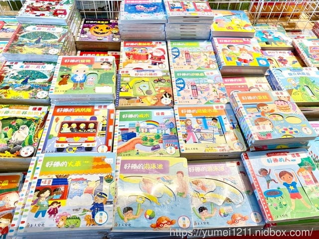 台中童書特賣-小豬爸爸童書特賣/童書教具最高69折/新時代11F - 第33張圖 台中童書特賣-小豬爸爸童書特賣/童書教具最高69折/新時代11F