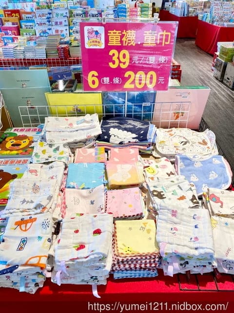 台中童書特賣-小豬爸爸童書特賣/童書教具最高69折/新時代11F - 第22張圖 台中童書特賣-小豬爸爸童書特賣/童書教具最高69折/新時代11F